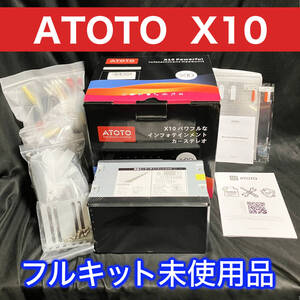 ATOTO X10 フロント&リアカメラセット Android カーナビ 2DIN 7インチタッチQLED ChatGPT AI対応 4GLTE デュアルBT X10G2B7E-R3 未使用品