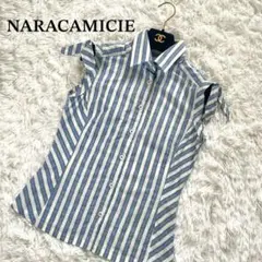 【美品】NARACAMICIE ストライプシャツ 袖リボン ノースリーブ ブルー