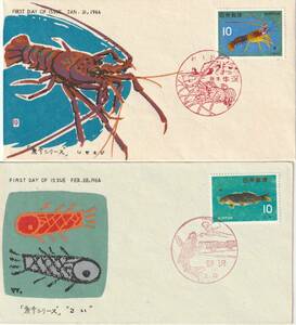 FDC　１９６６－６７年　魚介シリーズ　１２種　完　カシエ２　松屋