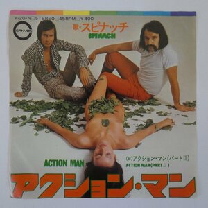 47059417;【国内盤/7inch】Spinach / Action Man