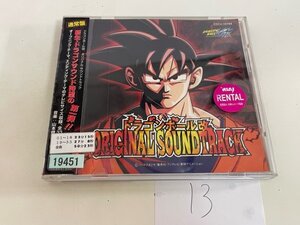 ドラゴンボール改 オリジナルサウンドトラック　レンタル落ち　サントラ　CD　再生確認済　SAKA13