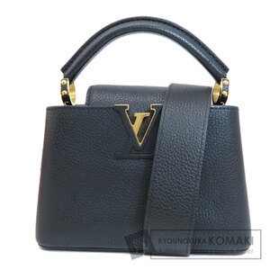 LOUIS VUITTON ルイヴィトン M56071 カプシーヌBB ハンドバッグ トリヨンレザー レディース 中古