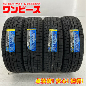 新品タイヤ 処分特価 4本セット 205/65R16 95Q ダンロップ WINTERMAXX 03 WM03 冬 スタッドレス 205/65/16 国産 日本製 b5386