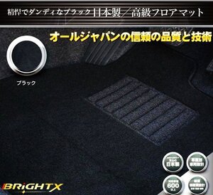 日本製 フロアマット 送料無料 【 ベンツ Sクラス ショート W221 】左ハンドル樹脂リングH18.10～H25.09 5枚SET 【 黒 無 地 】