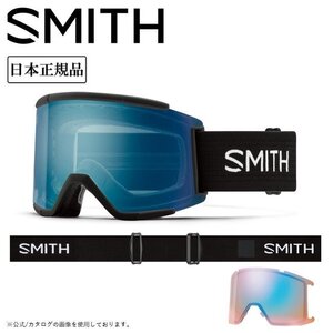 1円 SNB/2025 SMITH OPTICS スミス SQUAD XL スカッド 010275074/日本正規品/ゴーグル/ラージサイズ/スペアレンズ