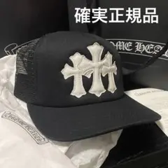 [確実正規品] Chrome Hearts セメタリー トラックキャップ