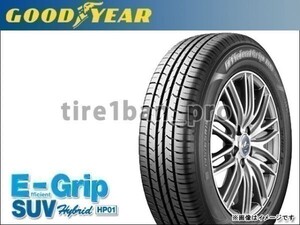 送料無料(法人宛) グッドイヤー エフィシエントグリップSUV HP01 265/55R20 113V XL ■ GOODYEAR EfficientGrip HP-01 265/55-20 【39871】