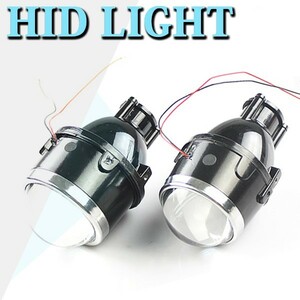 送料込.. 2.5インチ イカリング H11/H9/H8/H16JP LED・HID対応 2個左右セット プロジェクターレンズ フォグランプ ガラスレンズ