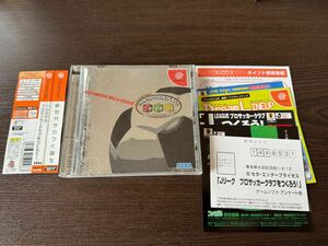 【美品】 ドリームキャスト　J.LEAGUE プロサッカークラブをつくろう！