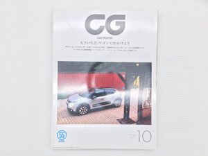 W2L CAR GRAPHIC/シトロエンC3 レンジローバーヴェラール パナメーラスポーツツーリスモ BMW523dツーリング ボルボV90 ベンツE220d 611