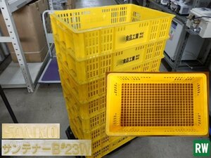 【8個セット】プラスチックコンテナ 未洗浄 サンコー B#23W イエロー メッシュ 幅570×奥行390×高さ130mm 番重 メッシュ [2]