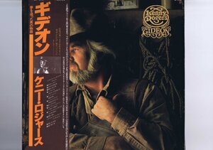 盤質良好 国内盤 LP Kenny Rogers / Gideon / ケニー・ロジャース ギデオン 帯付 インサート付 GP-816