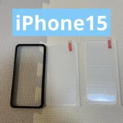 iPhone15 フィルム 2枚 ガイド枠付き