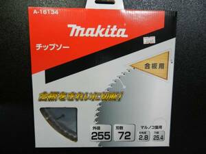 マキタ　255ｍｍ　72P　合板　コンパネ用チップソー　 (マルノコ盤・パネルソー用) A-16134