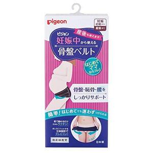 ピジョン 妊娠中から使える骨盤ベルト 産後ケア Mサイズ (x 1)