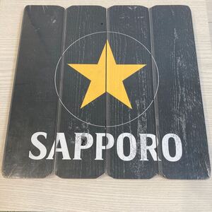 未開封品　サッポロビール　 ビンテージサイン木製風看板　レトロ調　ウェルカムボード