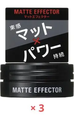 UNO ウーノ マットエフェクター 15g ワックス ①