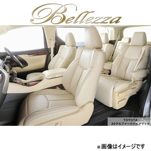 ベレッツァ シートカバー NEWプレミアム &スエード ランドクルーザー GRJ76K[2014/08～2015/07 5人乗り車]T071 Bellezza