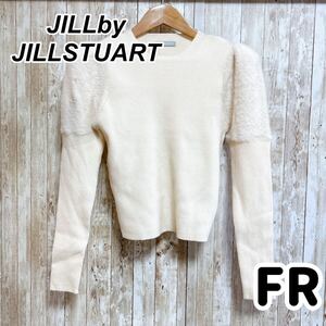 【訳あり】JILLbyJILLSTUART ベージュ ニット モコモコ FR クルーネック 長袖セーター