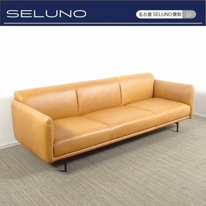 ★SELUNO★モデルルーム短期展示超美品 ボーコンセプト Berne3人掛けsofa 本革66万北欧 #IDCアクタスコンランジャーナルスタンダードアクメ