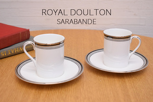 ★ロイヤルドルトン/ROYAL DOULTON/サラバンド/SARABANDE/英国/カップ&ソーサー /エスプレッソカップ/2客セット/TKY847