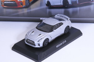 京商 1/64 日産 R35 GT-R MY2017 シルバー