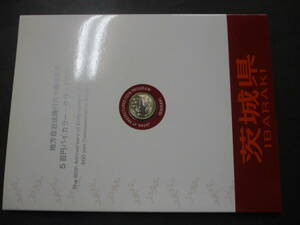 ★茨城県★地方自治法施行60周年 500円バイカラークラッド貨 ＆切手入り特製ケース 入（MB）★