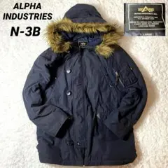 人気✨ ALPHA INDDUSTRIES N-3B フライトジャケット ファー