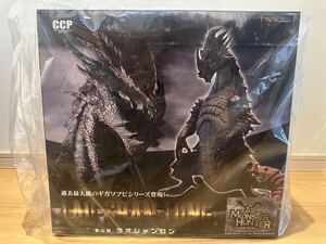 新品未開封 CCP ギガソフビシリーズ モンスターハンター 老山龍 ラオシャンロン