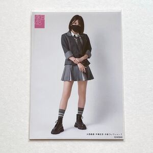 AKB48/チーム8 大西桃香 卒業記念生写真 衣装コレクション C③