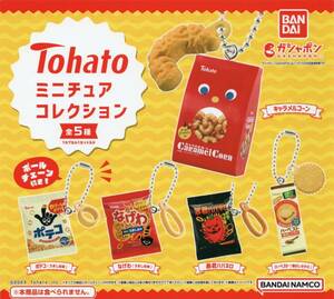 ◆-□　【 送料無料 】　[ 即決 ]　東ハト　Tohato　ミニチュアコレクション　( 全５種セット )　追跡可能発送