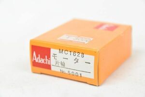 ☆未使用品☆Adachi N0.5001 ◆　MC1628　　モーター　片軸 ② / 353973