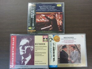 天3//5CD//無傷!!//3点セット★ベートーヴェン：ピアノ協奏曲他／ダニエル・バレンボイム（Daniel Barenboim）