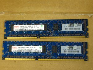 ▽HYNIX HMT125U7TFR8C-H9 PC3-10600E DDR3-1333 4GB(2GB*2) ECC 中古 500209-562