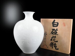 【雲】某資産家買取品 無形文化財 奥川忠右衛門作 白磁 陰刻牡丹文花瓶 飾壺 高さ31cm 共箱 古美術品(花器花入)AJ968 LT9gd4