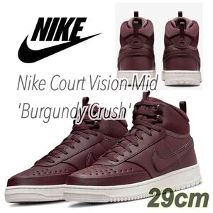 Nike Court Vision Mid 