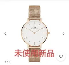 Daniel Wellington Petite Melrose ローズゴールド