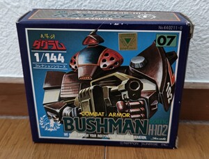 1/144 ブッシュマン