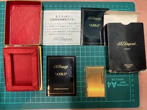 1円スタート S.T.Dupont/デュポン JUBILE/ジュビル 50周年記念 1500個限定モデル シリアル入り オイルライター