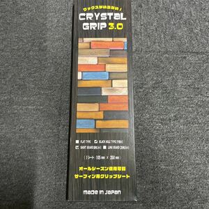 CRYSTAL GRIP クリスタル グリップ 3.0 ショートボード　black hole type穴あり