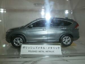 ☆CR-V　ポリッシュドメタル・メタリック　カラーサンプルミニカー　非売品☆