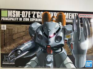 ★新品未開封品★ HG MSM-07E ズゴックE 機動戦士ガンダム0080 ポケットの中の戦争 ガンプラ ガンダム バンダイ ズゴックエクスペリメント