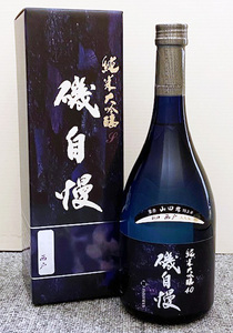 磯自慢 純米大吟醸40 ブルーボトル 西戸 720ml (2024年11月)　東条山田錦 大吟醸 いそじまん イソジマン 磯島 ISOJIMAN　No.05