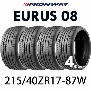 【新品】【2024年製】 輸入サマータイヤ4本セット 215/40R17-87W / FRONWAY EURUS 08 【17インチ】