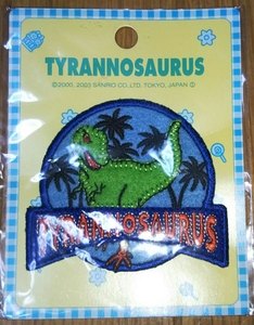 ティラノザウルス　ワッペン　アイロン接着 新品　ワッペン