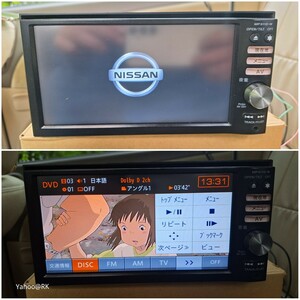 日産 純正ナビ 型式 MP311D-W Pioneer Bluetooth DVD再生 SDカード USB iPod テレビ フルセグ カロッツェリア carrozzeria NISSAN カーナビ