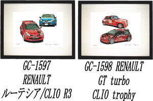 GC-1597 ルノールーテシア/R3・GC-1598 GT turbo/CLIO trophy限定版画300部直筆サイン有額装済●作家 平右ヱ門 希望ナンバーをお選び下さい