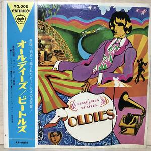 □□2-LP【11863】-【国内盤】BEATLESビートルズ*OLDIES『オールディーズ』