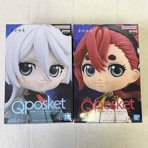 n プライズ フィギュア 機動戦士ガンダム 水星の魔女 Q posket Qposket キューポスケット キューポス スレッタ ミオリネ