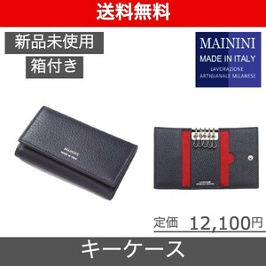 【MININI マイニーニ キーケース 】ラルコバレーノ ネイビー*レッド Begin掲載ブランド BEAMS、アローズ取扱い ( 新品未使用 ) MA113DRNVRD